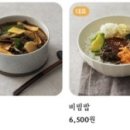 24시전주콩나물국밥(명가옥) 이미지