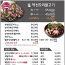 쌍쌍오리한마당수성못점 이미지
