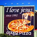 섭리어린이집 | [이재모 피자] 김익태 대표 간증 후기