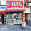 황제가든 이미지