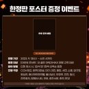 아이크주 이미지