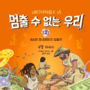 우리샘 이미지