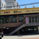 황금코다리쌍문점 이미지