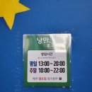 낭만물고기실내바다낚시터 이미지