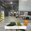 에이원자동차종합검사소 이미지