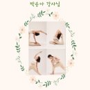 경희테라피요가