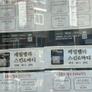 베릴벨라스킨앤바디