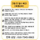 포승산단로40번길 이미지
