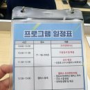 단국대학교 정책경영대학원 | 서울대학교 대학원 신입생 새로배움터 참석 후기