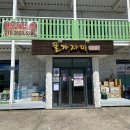 영덕 물가자미 전문점 | 경북 영덕 물가자미 전문점 가족식사 후기 (혼밥아님)