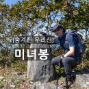 우두산 경로당 이미지