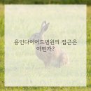 기흥한의원 이미지