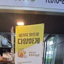 명동건어물 | 강릉<중앙성남전통시장><모자호떡>방문 그리고 후기