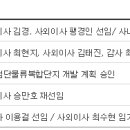 엠와이상사