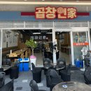 삽교시장 공중화장실 이미지