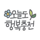 수채 캘리그라피(B) 이미지