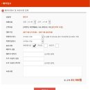 제주몬 - 제주시 중앙로 108 | 제주도렌트카추천 ((제주몬))이용후기**
