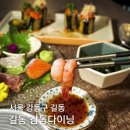 다이닝참치J.S | 서울 강동구 맛집 감동다이닝 길동 이자카야 숙성회 안주