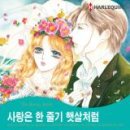 햇살처럼