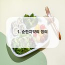 바른이치치과의원 이미지