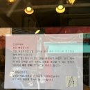 새내역사마을 | [잠실새내 빵집] 일요일 11:20분 기준 “효모“ 웨이팅 그리고 솔드아웃된 빵 종류