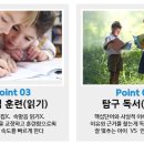 책통클럽힐탑학원