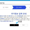 경희대 국가대표 형제 태권도 이미지