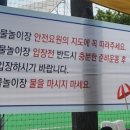 이현공원 어린이 물놀이장 화장실 네이버블로그