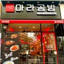 스타벅스 일산탄현제니스