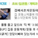 살찌는집 이미지