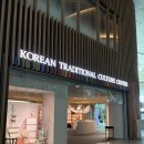 한국문화센터 - 천안시 서북구 부성4길 35-7 | 인천공항 제2터미널 한국전통문화센터 후기｜출국 전 시간 보내기 좋은 전통문화 공간
