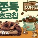청우커피 네이버블로그