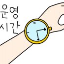 도제롯데동탄점