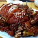 성수족발 - 강북구 노해로 11 | 성수족발