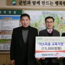전남가스 이미지