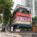 세이안경콘텍트 | [오목교 안경원] 으뜸안경50 오목교점에서 한달용렌즈 ‘오투프리세이’ 구매