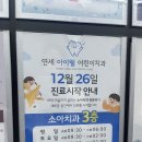 하모니치과의원 | (내돈내산) 연세아이웰어린이치과의원 | 송도 어린이 치과 추천