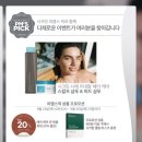 엠스헤어 이미지