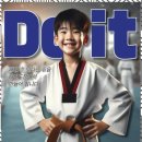 정훈태권도장 이미지