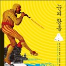 청솔요양병원 이미지