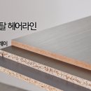 모던테이블 이미지