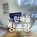 방배천로 36 이미지