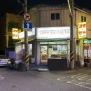 꽁다리김밥과으뜸만두 네이버블로그