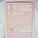 조은팜 이미지
