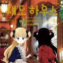 미지하우스 이미지