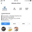 디딤에듀 - 4083 | 디딤에듀