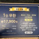 착한고기 | 진주 평거동 고기집 맛있는착한고기 솔직후기