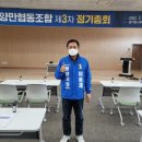 광양만협동조합