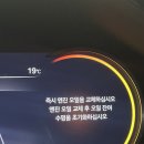정직한정비소 | 중곡동 자동차 정비소 케이 모터스 GV70 엔진오일 에어컨 필터 교체