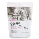 순수